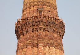 Qutb Minar 