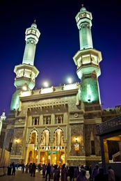 Al Umrah Gate 