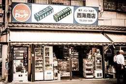 tobacco shop 